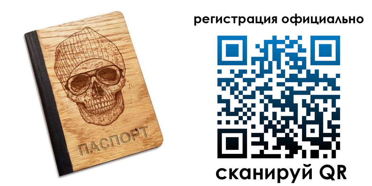 миграционный учет в Уржуме
