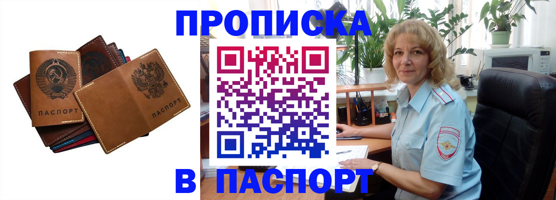 форма 3 в Уржуме