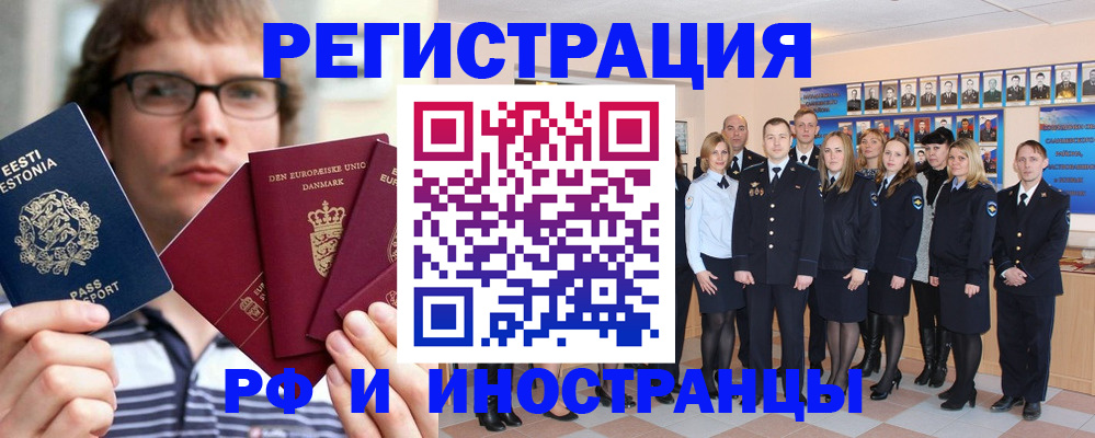 временная регистрация надежно в Уржуме